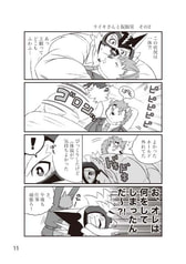 サンプル画像 No.4