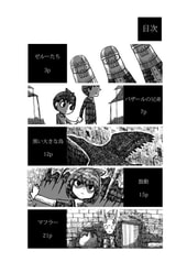 サンプル画像 No.1