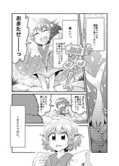 サンプル画像 No.1