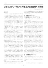 サンプル画像 No.1