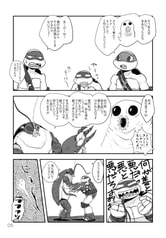 サンプル画像 No.3