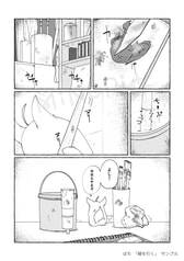 サンプル画像 No.3