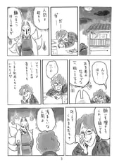 サンプル画像 No.1