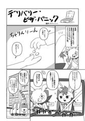 サンプル画像 No.1