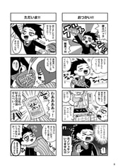 サンプル画像 No.4