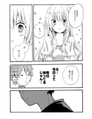 Sample No.2