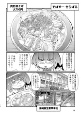 サンプル画像 No.3