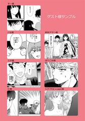 サンプル画像 No.6