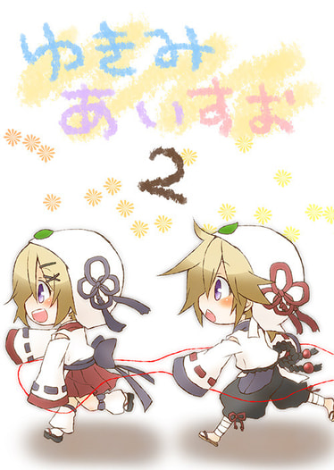 ゆきみあいすお２