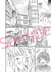 サンプル画像 No.6