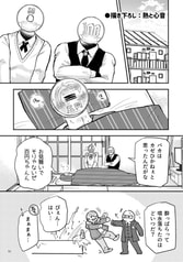サンプル画像 No.6