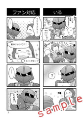 サンプル画像 No.2