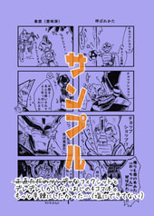 サンプル画像 No.2