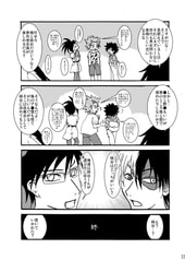 サンプル画像 No.6