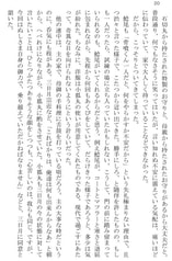 Sample No.4