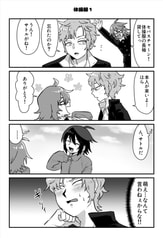 サンプル画像 No.1