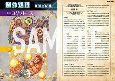 サンプル画像 No.5