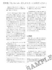 サンプル画像 No.3