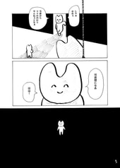 サンプル画像 No.3