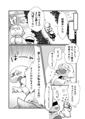 サンプル画像 No.3