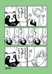 サンプル画像 No.1