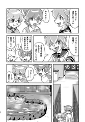 サンプル画像 No.3