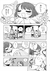 サンプル画像 No.2