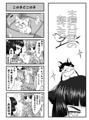 サンプル画像 No.1