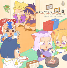 ニャンダフルハウス