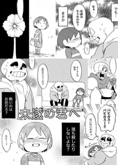 サンプル画像 No.6