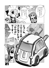 サンプル画像 No.4