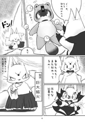 サンプル画像 No.2
