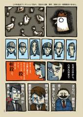 サンプル画像 No.1