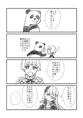 サンプル画像 No.3