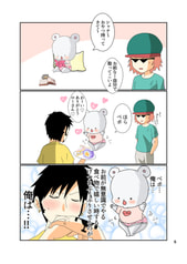 サンプル画像 No.3