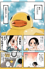 サンプル画像 No.6
