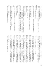 Sample No.6