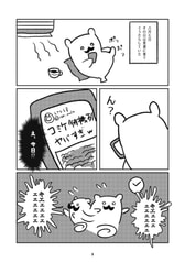 サンプル画像 No.1