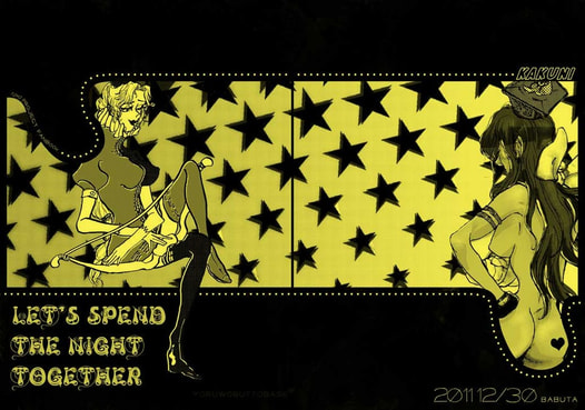 let's spend night together