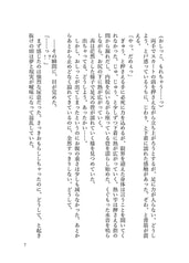 サンプル画像 No.4