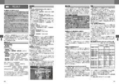 サンプル画像 No.5