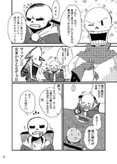 サンプル画像 No.3