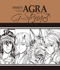men's AGRA