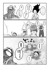 サンプル画像 No.2