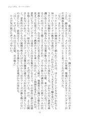 サンプル画像 No.3