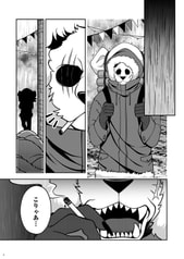 サンプル画像 No.1
