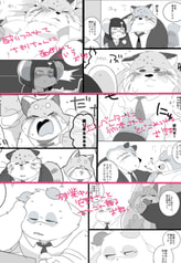 サンプル画像 No.1