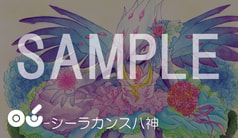 サンプル画像 No.2