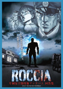 ROCCIA 片桐安十郎印象アンケート回答集