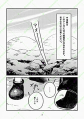サンプル画像 No.1